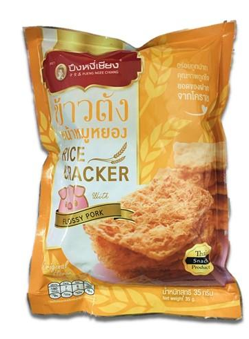 Cơm sấy chà bông heo vị truyền thống 35g 